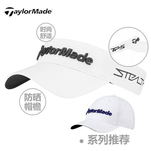 正品泰勒梅无顶高尔夫球帽