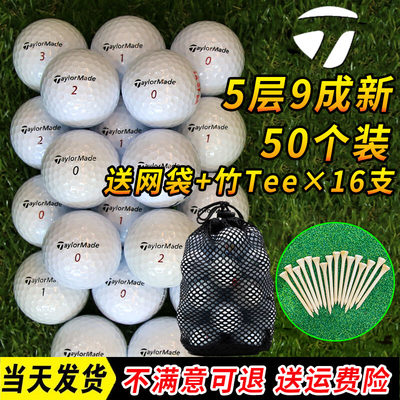 二手球高尔夫球titleist