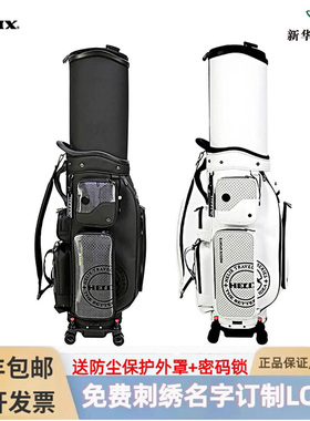 HELIX喜力克斯高尔夫球包航空托运包便携式万向轮伸缩包Hi95231-1