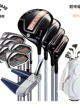 Callaway/卡拉威 高尔夫套杆女士REVA金碳素L初中级4木5铁1推1包