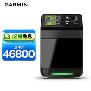 R50 Approach 高尔夫模拟器挥杆测距仪数据分析仪 GARMIN 佳明