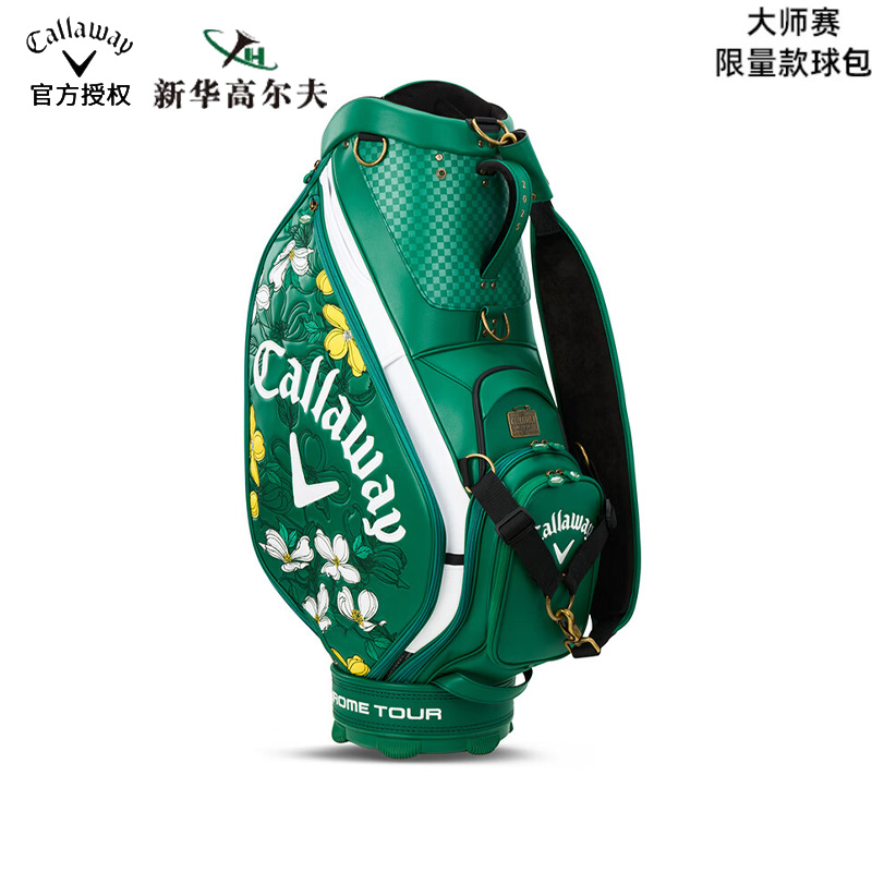卡拉威（Callaway）高尔夫球包25年大师赛限量球包+5个杆头套