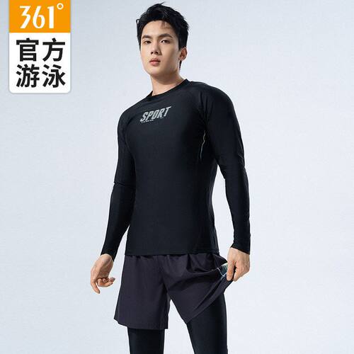 361男士泳衣长袖长裤防晒防尴尬2023新款专业速干潜水冲浪服套装