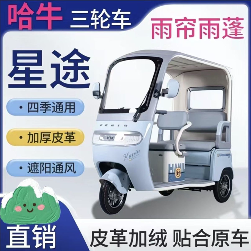 适用于三同s600小刀阔佬头
