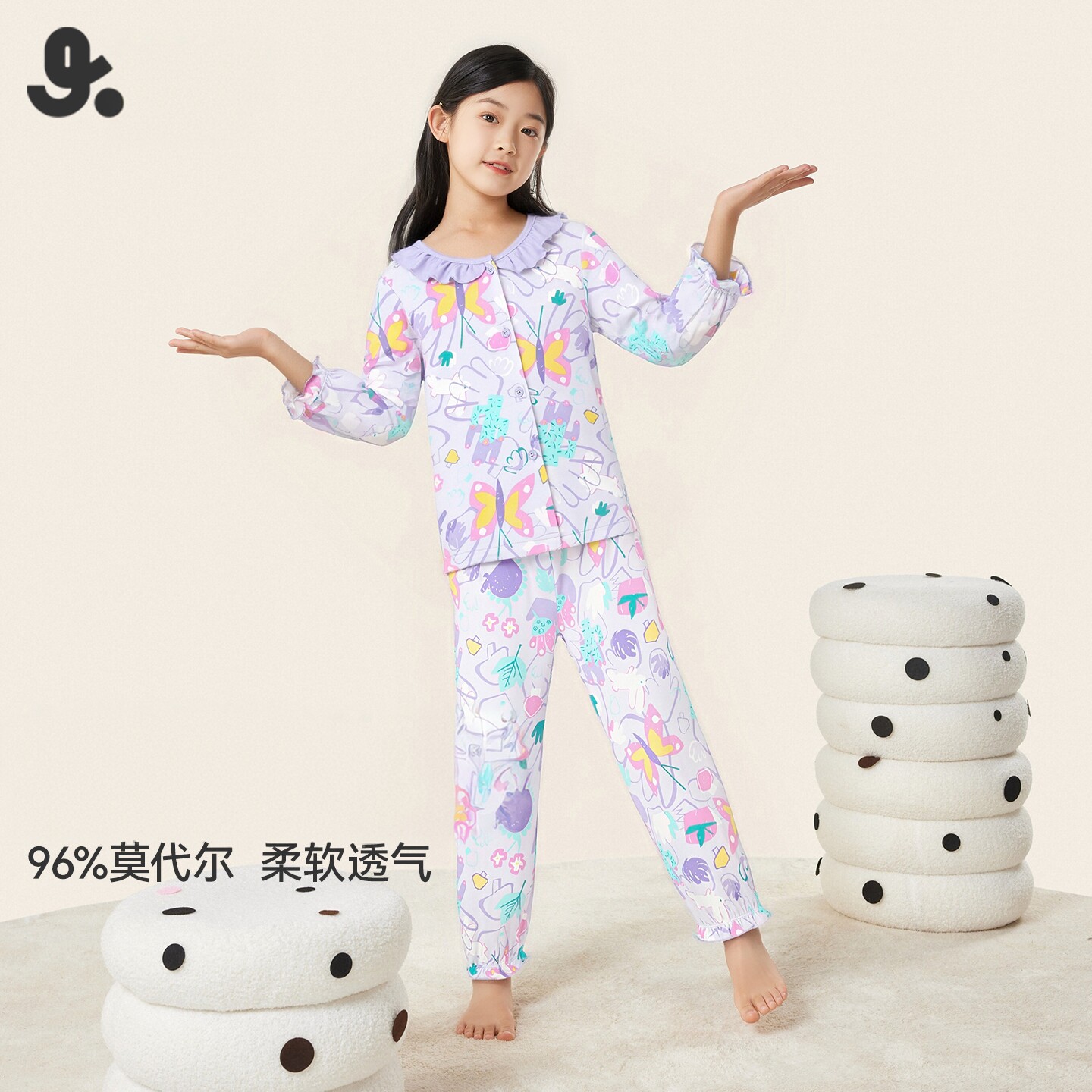 久岁伴儿童睡衣女童莫代尔印花长袖长裤开衫娃娃领透气家居服套装