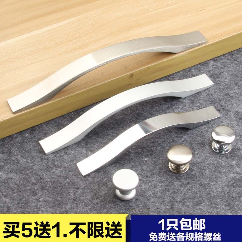铝合金拉手家具抽屉橱柜柜子拉手现代简约衣柜门北欧抽屉家具把手