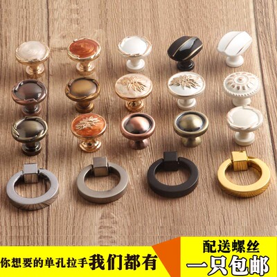 吊环黑白色现代简约风抽屉拉手