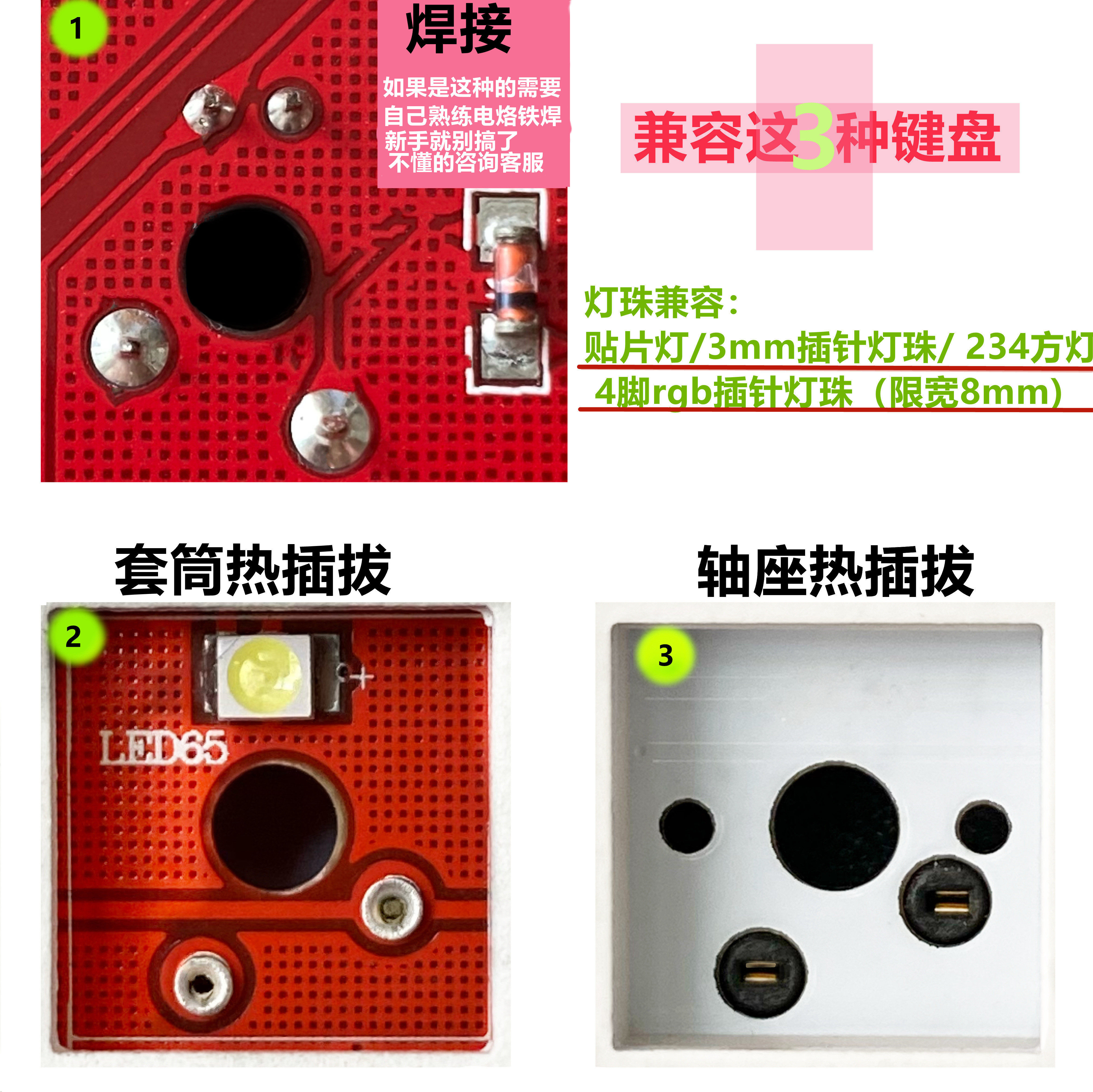 包邮机械键盘轴体热插拔换轴高特轴防尘青轴红轴茶紫轴网吧静音轴