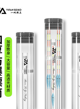 一帆精工漂桶加长加厚