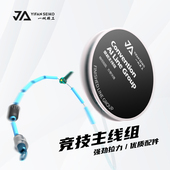 一帆精工钓鱼线组野钓台钓鱼线成品鲫鱼线组主线套装 尼龙线正品