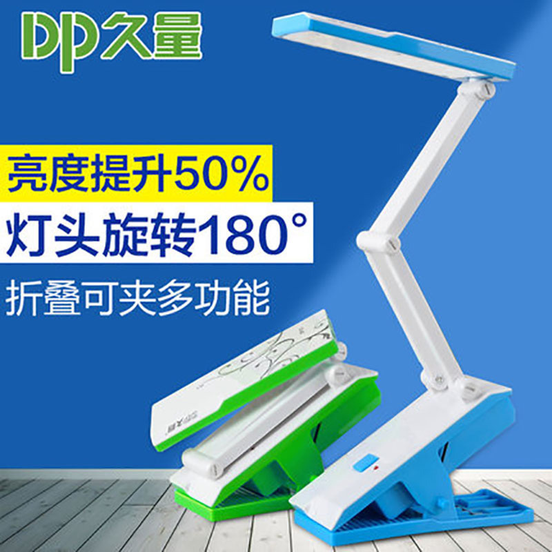 DP¾ÃÁ¿LED