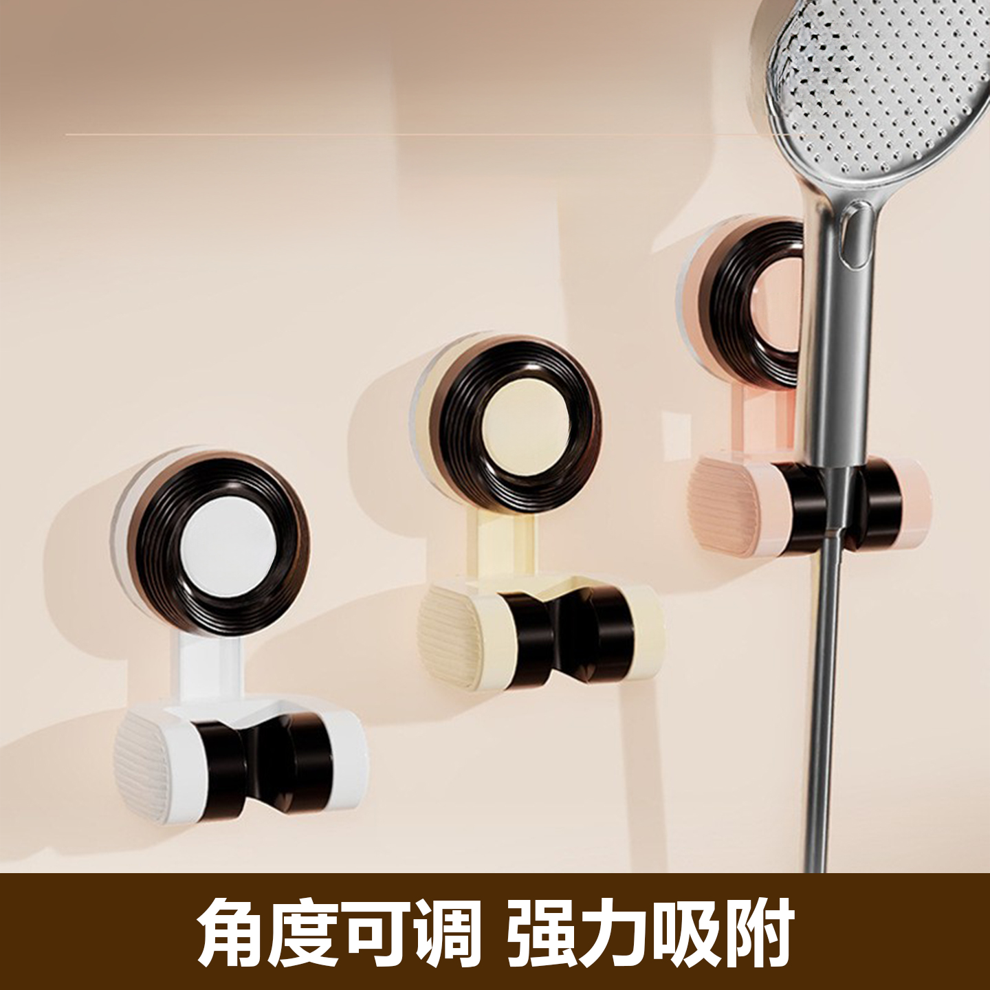 吸盘花洒支架家用固定神器挂座架