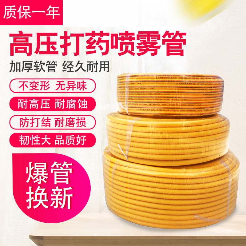 三胶四线高压防爆打药管