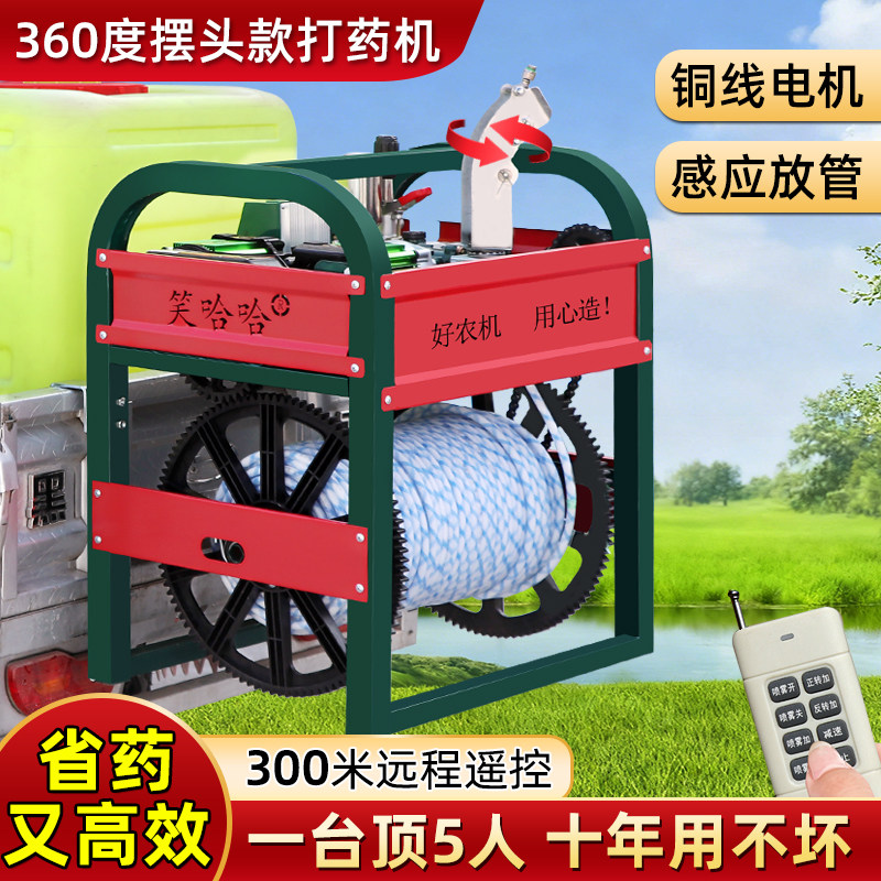 48V72V笑哈哈农用高压打药机图片