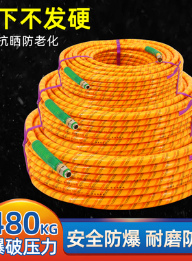 高压打药管三胶四线喷雾器打药机pvc管打药泵防爆管带软管子专用