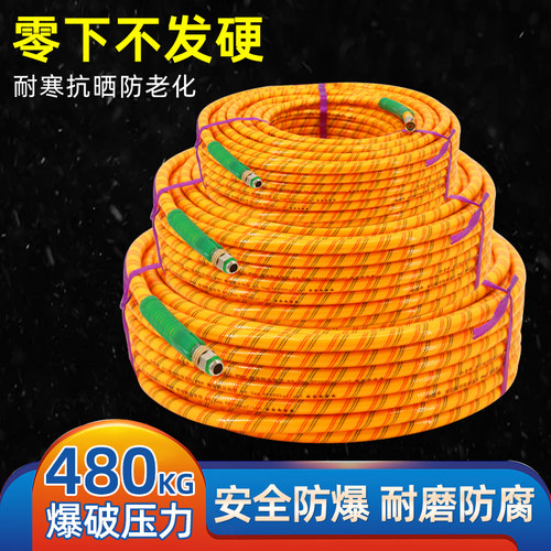 高压打药管打药泵防爆管