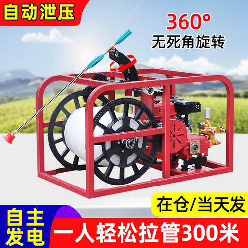 全自动高压农田果园汽油打药机