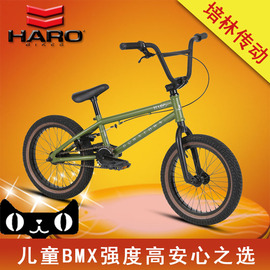 美國haro泵道自行車16寸BMX小輪車少年練習動作表演自行車代步車圖片