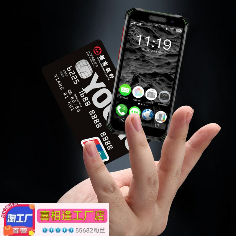 现货0m能三防NF迷你小手机p索野S1ax智手机C卡片4G袖珍sos tt对讲