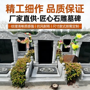 花岗岩墓碑欧式简约双穴合葬碑罗马柱造型适配城市公墓标准墓位