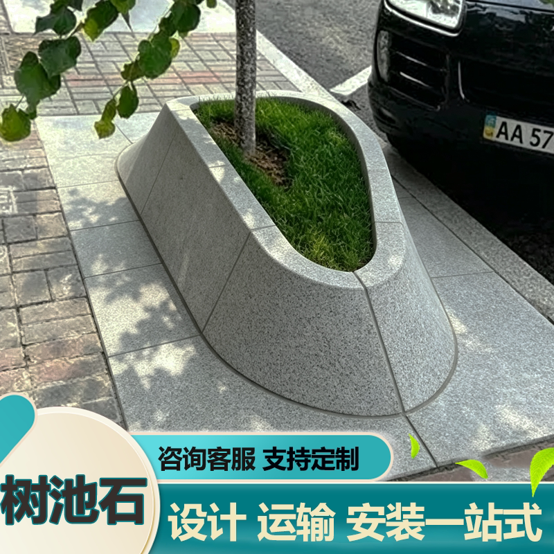 大理石树木围边石定制树围圈石花岗岩树池石绿化公园石雕树坑石