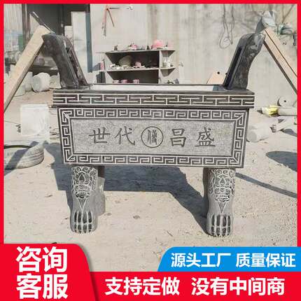 长方形仿古烧香香炉定制石雕花岗岩石头供佛寺庙祠堂上供专用石鼎