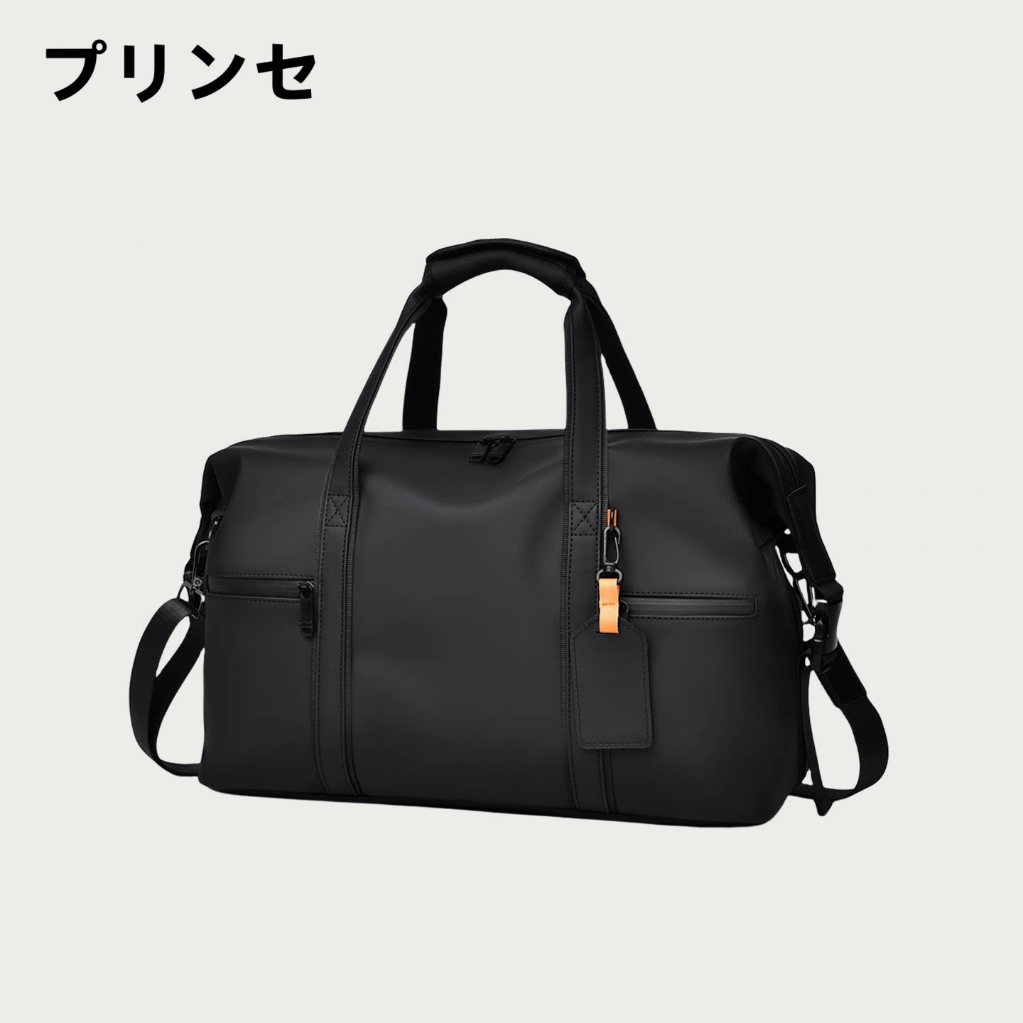 日本プリンセ男女士旅行包斜挎包轻便登机包大容量运动训练健身包