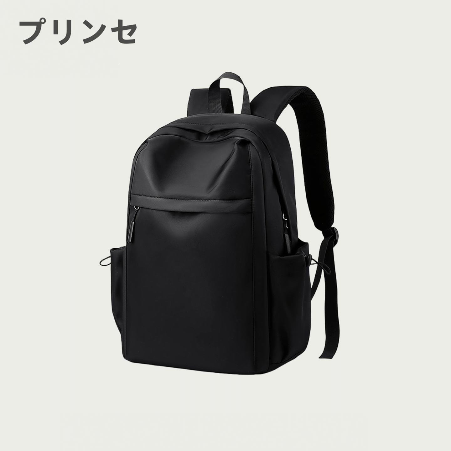 日本プリンセ男士轻便登山包2025新款高颜值旅游双肩包电脑包背包