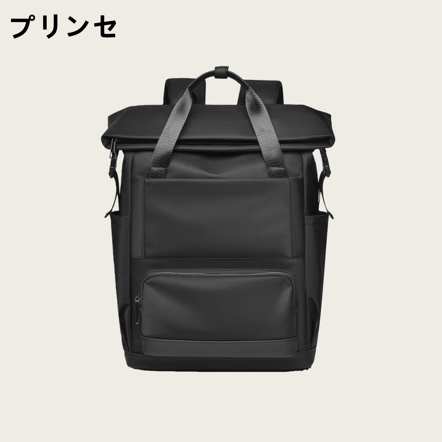 日本プリンセ品牌男士通勤双肩包大容量电脑包牛津布学生双肩书包