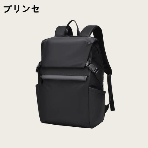 商务、日常、上学都适配