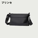 日本プリンセ通勤风男士 斜挎包男款 户外轻便出行小挎包旅游包男包