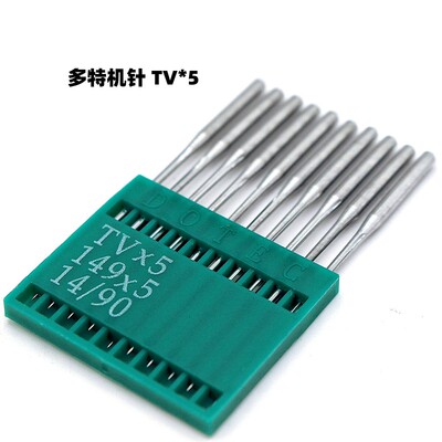 多特机针TV*5 钉扣机机针 双针链式机针 绷缝机机针  埋夹机针