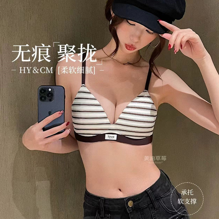 极简光面条纹薄款内衣女小胸聚拢无钢圈无痕软支撑三角杯文胸夏款