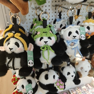 成都熊猫基地熊猫公仔花花猪八戒捧花针织毛绒玩具挂件水貂毛玩偶