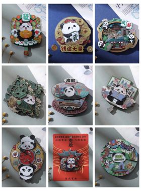 现货三星堆成都熊猫基地花花冰箱贴熊猫木制多层磁性贴麻将发财