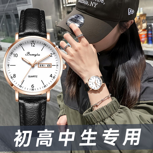 考试专用女款静音机械石英手表