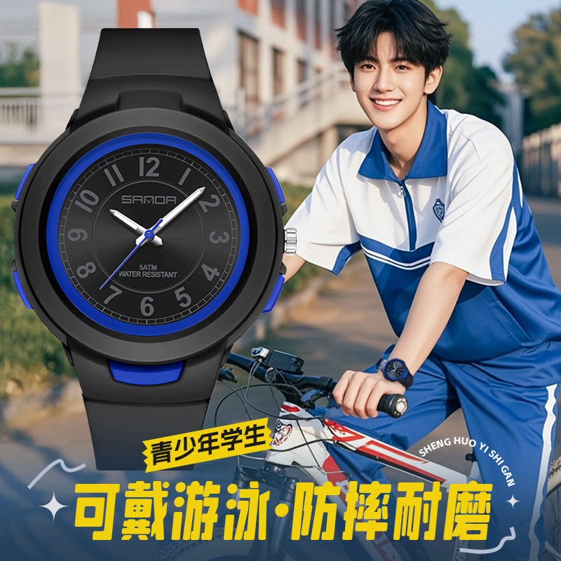 考试专用手表男款初高中学生