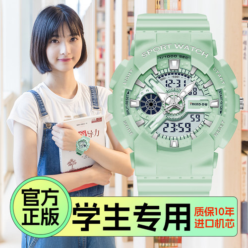 多巴胺女生考试只看时间电子表