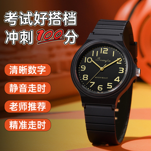 考试专用手表初高中学生中考高考用可以带进考场看时间静音石英表