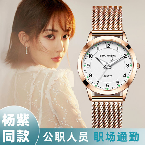 2026新款女生静音机械表考试