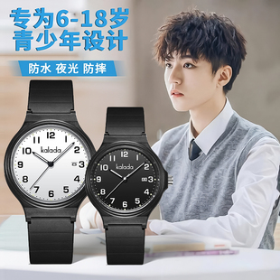 男女款 初高中大学生公务员中高考考试石英手表潮流简约小众ins风
