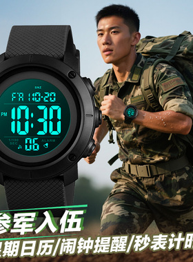 轻薄当兵入伍用手表男款初中高中生军训专用多功能专业运动电子表