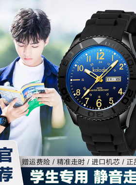 青少年手表男款学生考试专用初中生高中生女款电子表儿童手表男生