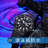 Трендовые механические мужские часы, детские водонепроницаемые кварцевые часы для мальчиков для отдыха, для средней школы, подходит для подростков