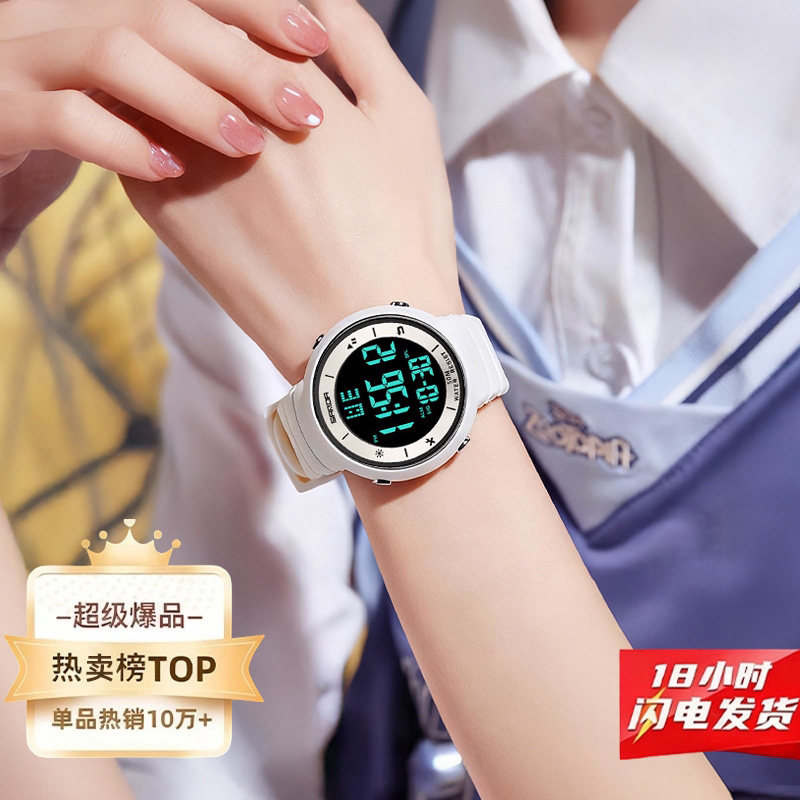 2025新款手表女款初高中生专用