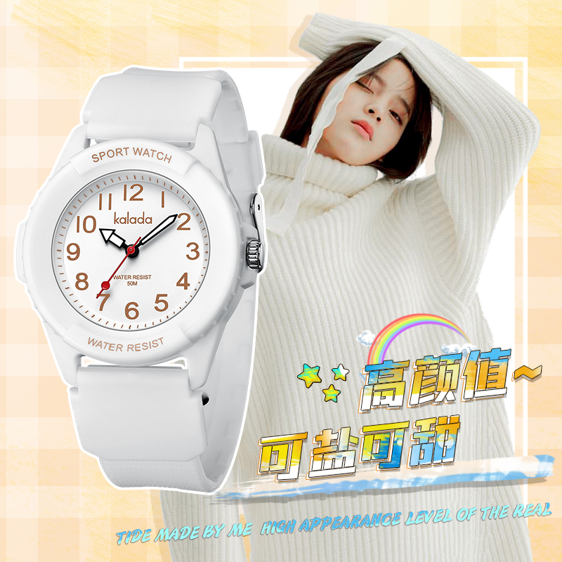 退换无忧简约韩版静音防水