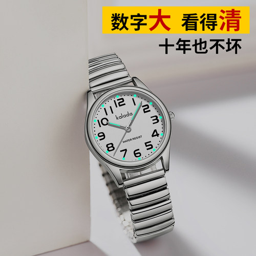 防水男女士夜光松紧石英表手表