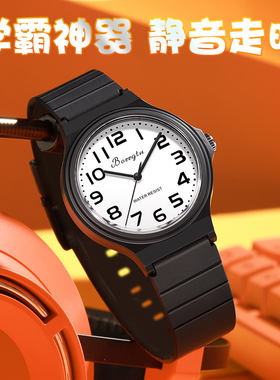 学霸公职人员考试专用手表男女学生青少年公务员考试静音指针手表