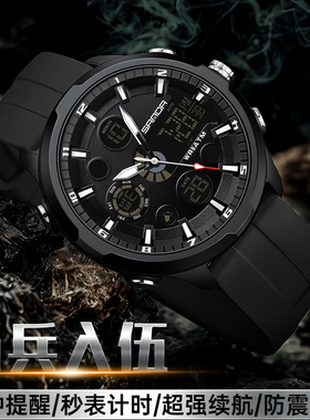 当兵入伍专用手表男款户外多功能参军部队战术81特种兵军表电子表