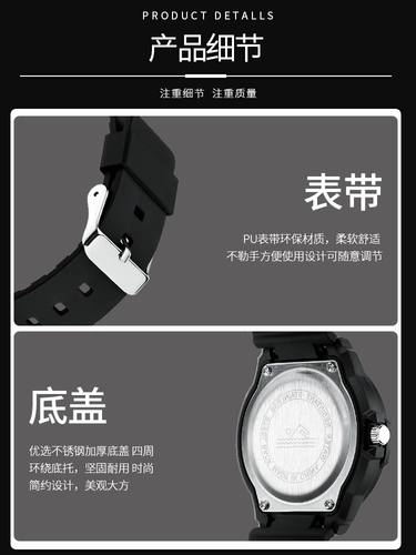 Водонепроницаемые мужские часы, детские трендовые цифровые часы для мальчиков, подходит для подростков